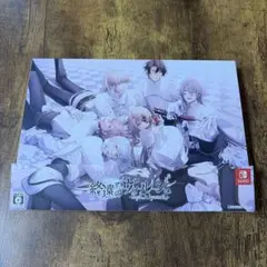 2026年最新】終遠のヴィルシュ スイートboxの人気アイテム - メルカリ