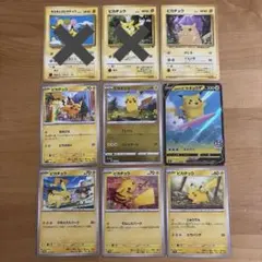 ピカチュウ DP ex PROMO ミラー ノーマル RR など まとめ売り - メルカリ