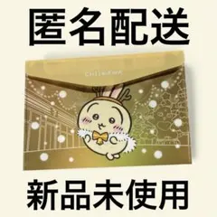 ちいかわ セブンイレブン コラボ フラットケース うさぎ クリスマス