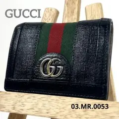 グッチ　二つ折り財布　オフィディア　GGロゴ　マーモント　シェリーライン　レザー