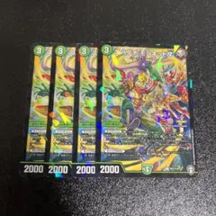 プロモ デュエルマスターズ