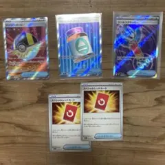 SRグッズセット