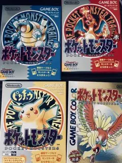 ポケットモンスター 赤　青　ピカチュウ 金　箱説明書付き