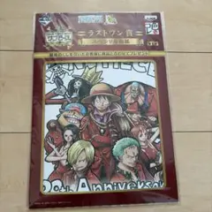 2026年最新】一番くじ ワンピース 20th anniversaryの人気アイテム