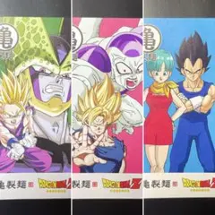 丸亀製麺 ドラゴンボールZ うどん札 3枚 「孫悟飯」「孫悟空」「ベジータ」