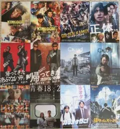 2026年最新】映画 フライヤー まとめ売りの人気アイテム - メルカリ