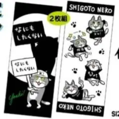 はちまる☆プロフ読んでくれると嬉しいです様 リクエスト 2点 まとめ商品