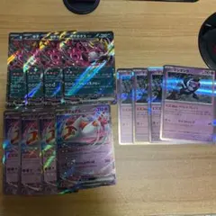 各4枚　キチキギスex RR ラティアスex RRマシマシラ　アドレナブレイン