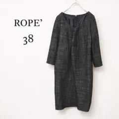 ROPEロペツイードワンピース38上品七分袖春秋のサムネイル