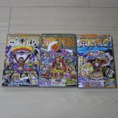 【ワンピース3冊セット】ONE PIECE 110巻・111巻・112巻
