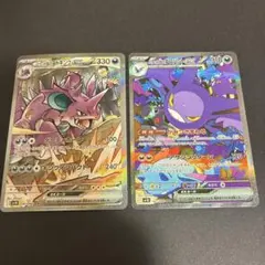 ロケット団のニドキング　クロバット　２枚セット 2025年最新】クロバットexの人気アイテム - メルカリ