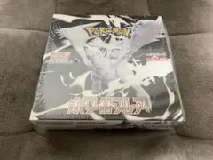 ポケモンカード ホワイトフレア　1BOX シュリンク付き　未開封