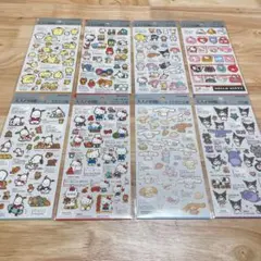 大人の図鑑シール　サンリオ　8種セット