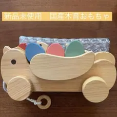廃番 つみにー ツミニー こまむぐ こまーむ 積み木 4cm 木のおもちゃ