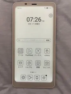 2026年最新】boox palmaの人気アイテム - メルカリ