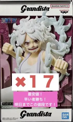 ワンピース Grandista ジュエリー・ボニー 20個セット - メルカリ