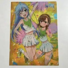 「とある科学の超電磁砲 とある魔術の禁書目録Ⅱ」アニメージュ特典クリアファイル