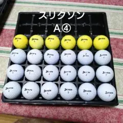 Srixon ゴルフボール 24個セット