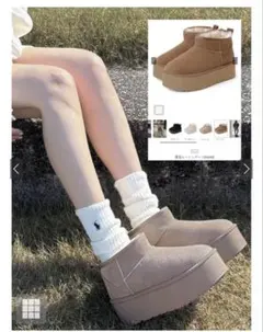 Grl厚底ベージュムートンブーツ [fa049]