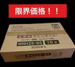 Item thumbnail for item ae680adb-dff0-41b0-8568-34dd75b6be52