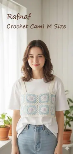 Rafnaf グラニースクエアビスチェ アイボリー/ブルー　M 未使用