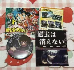 ヒロアカ 荼毘 缶バッジ ヨドバシカメラ - メルカリ