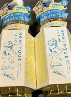 ハニーク　うる星やつら　オイル　セット