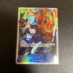 サボ　sr 神の島の冒険　ワンピースカード