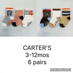 3-12m【カーターズ】男の子靴下 ソックス まとめて6足
