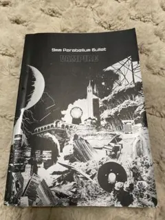 9mm Parabellum Bullet VAMPIRE バンドスコア