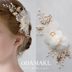 espresso様 リクエスト 2点 まとめ商品