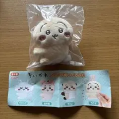 ちいかわ　クリップぬいぐるみ　うさぎ