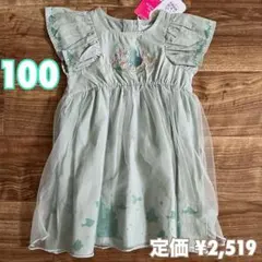 【新品】mamaraku アリエル ワンピース 100cm ディズニー　チュール