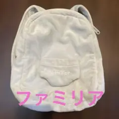 ファミリア　プレイセット　リュックのみ