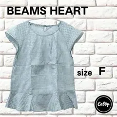 BEAMS HEART ビームスハート チェック柄 チュニック　サイズFのサムネイル