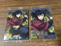 鬼滅の刃 ウエハース10 冨岡義勇 2枚セット N SR