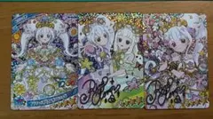 、*読様 ひみつのアイプリ リング 星4 まとめ売り