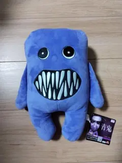 青鬼 ぬいぐるみ