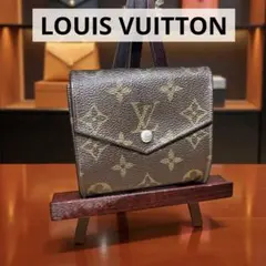LOUIS VUITTON ルイヴィトン モノグラム ポルトモネ・ビエ 折り財布
