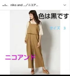ニコアンド サロペット ビスチェ 2点セットブラック L 夏服 美品