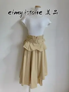 未使用級美品上品eimy istoire アシンメトリーロングワンピース