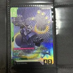 ジオング GD04-017 LR ガンダムカードゲーム
