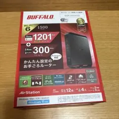 BUFFALO Wi-Fi 6 無線LANルーター WZR-1500AX2/L