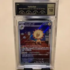 i*r様 太陽の指輪/Sol Ring Fallout! X MTG PIP - メルカリ