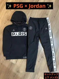 2026年最新】psg ジョーダン セットアップの人気アイテム - メルカリ