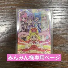 みんみん様 リクエスト 2点 まとめ商品