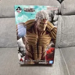 一番くじ 進撃の巨人 A賞 鎧の巨人 MEGAIMPACT
