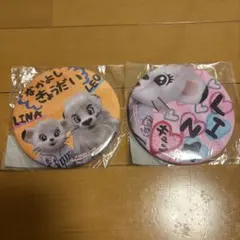 西武ライオンズ レオライナ ビッグ缶バッジ 2個セット