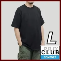 新品未使用 プロクラブ 5.8ozコンフォート 無地 半袖Tシャツ 黒 L