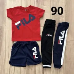 FILA ベビーセットアップ ズボン ジャージ 運動会 90 未使用 4セット